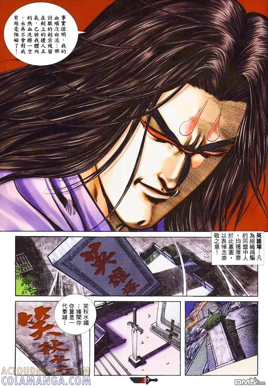 第27页