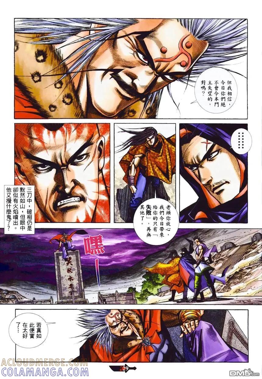 第29页