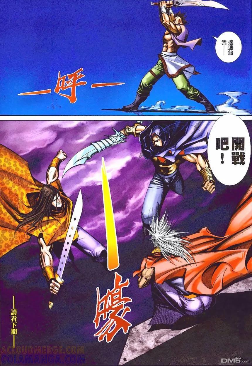 第31页