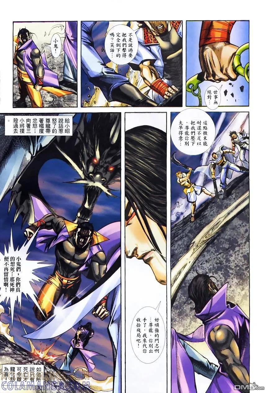 第25页