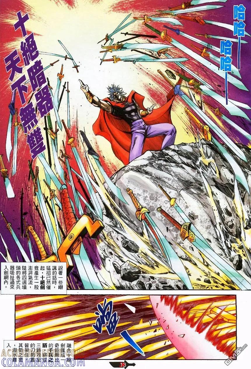 第13页