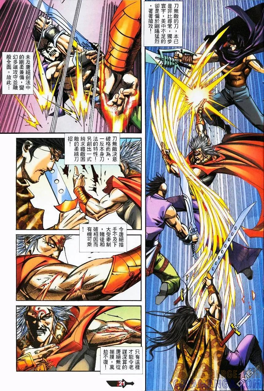 第21页