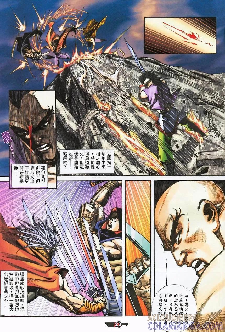 第23页