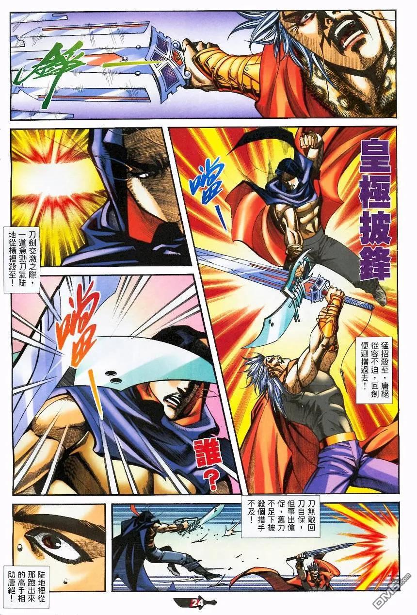 第24页