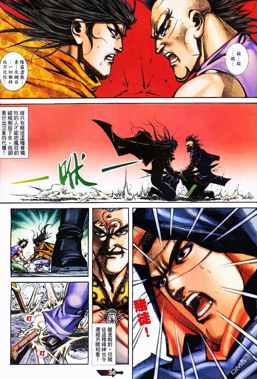 第30页
