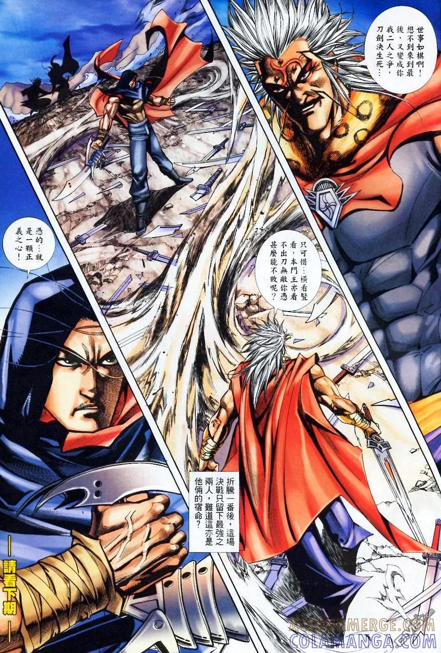 第31页