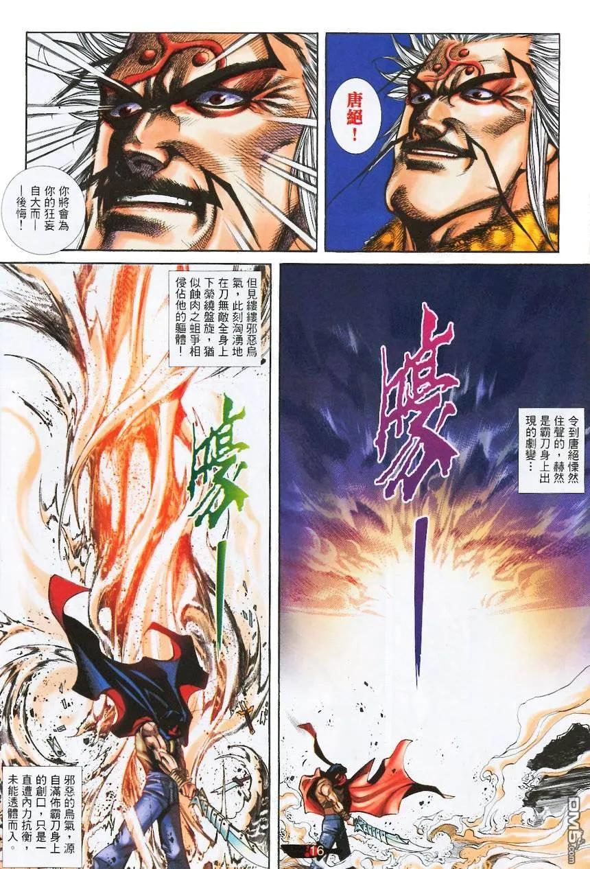 第16页
