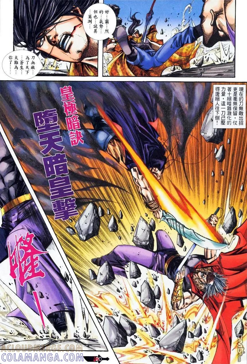 第19页