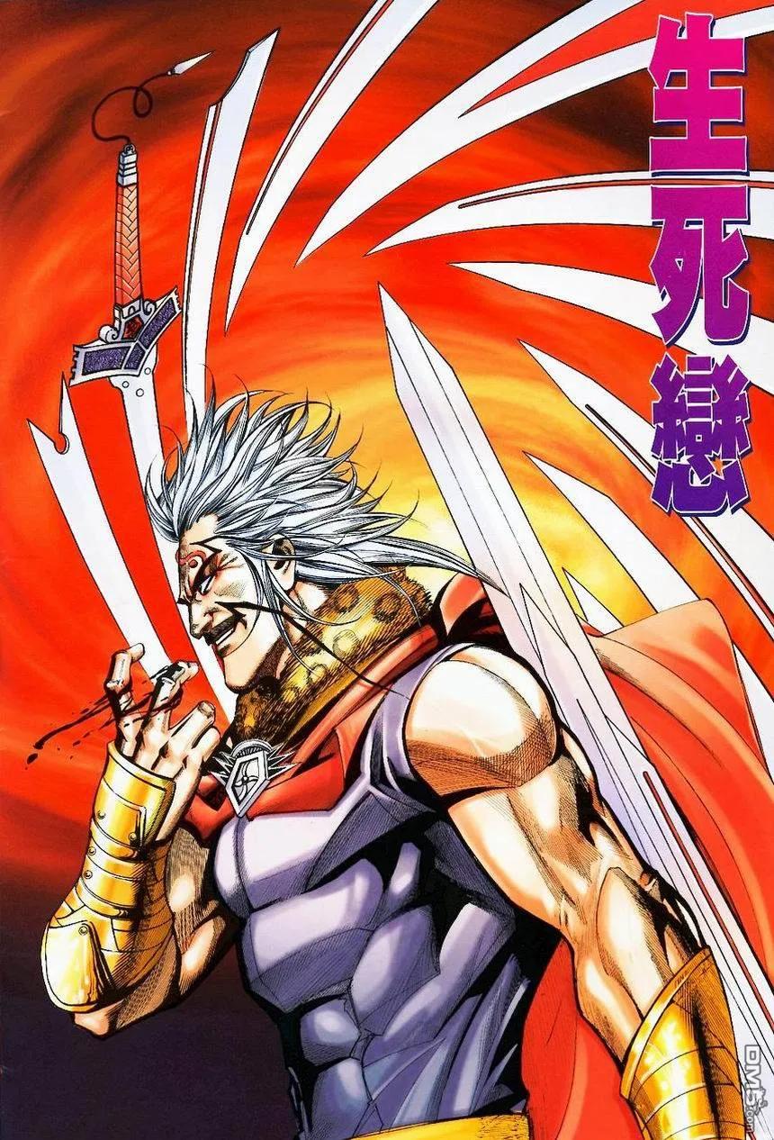第2页
