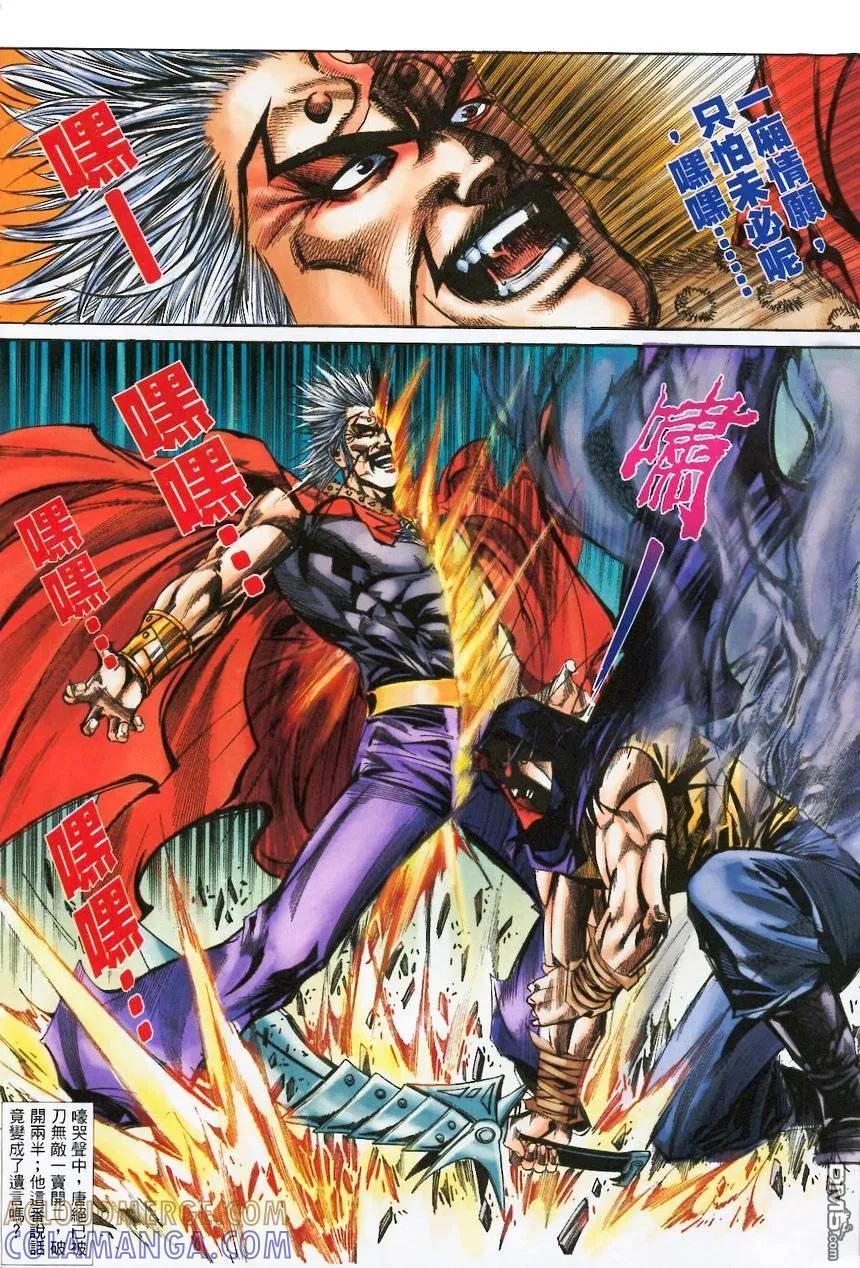 第25页