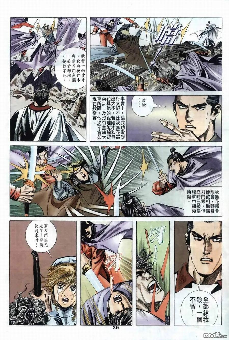 第24页