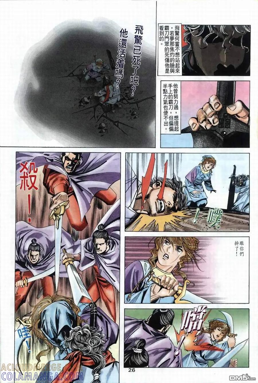第25页
