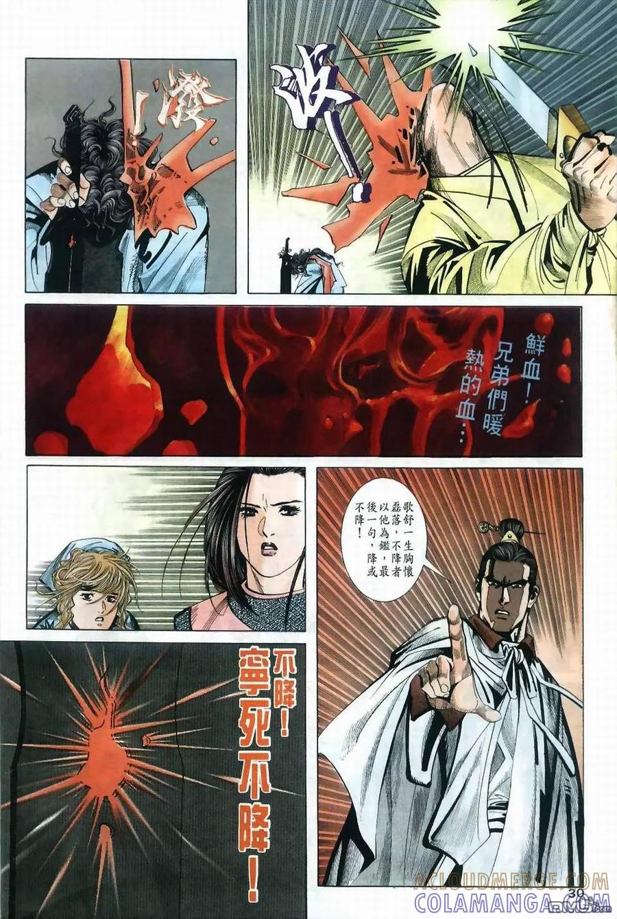 第29页