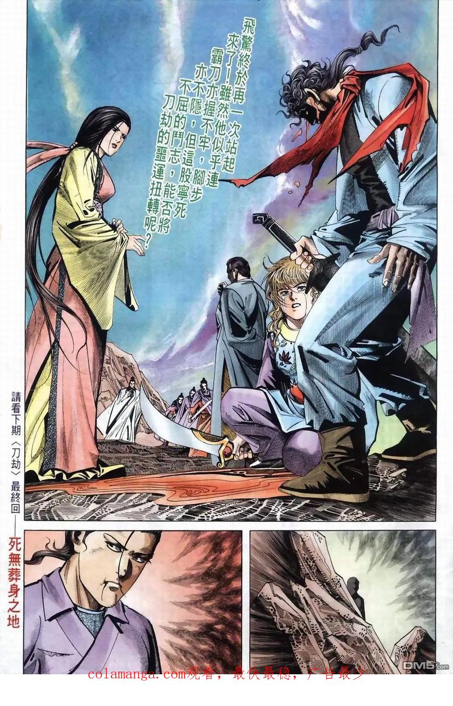 第30页