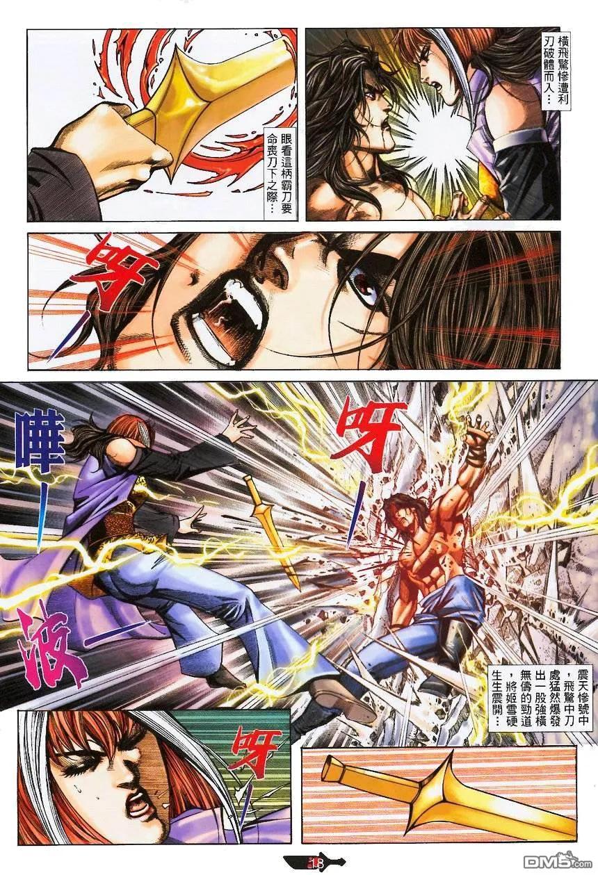 第18页