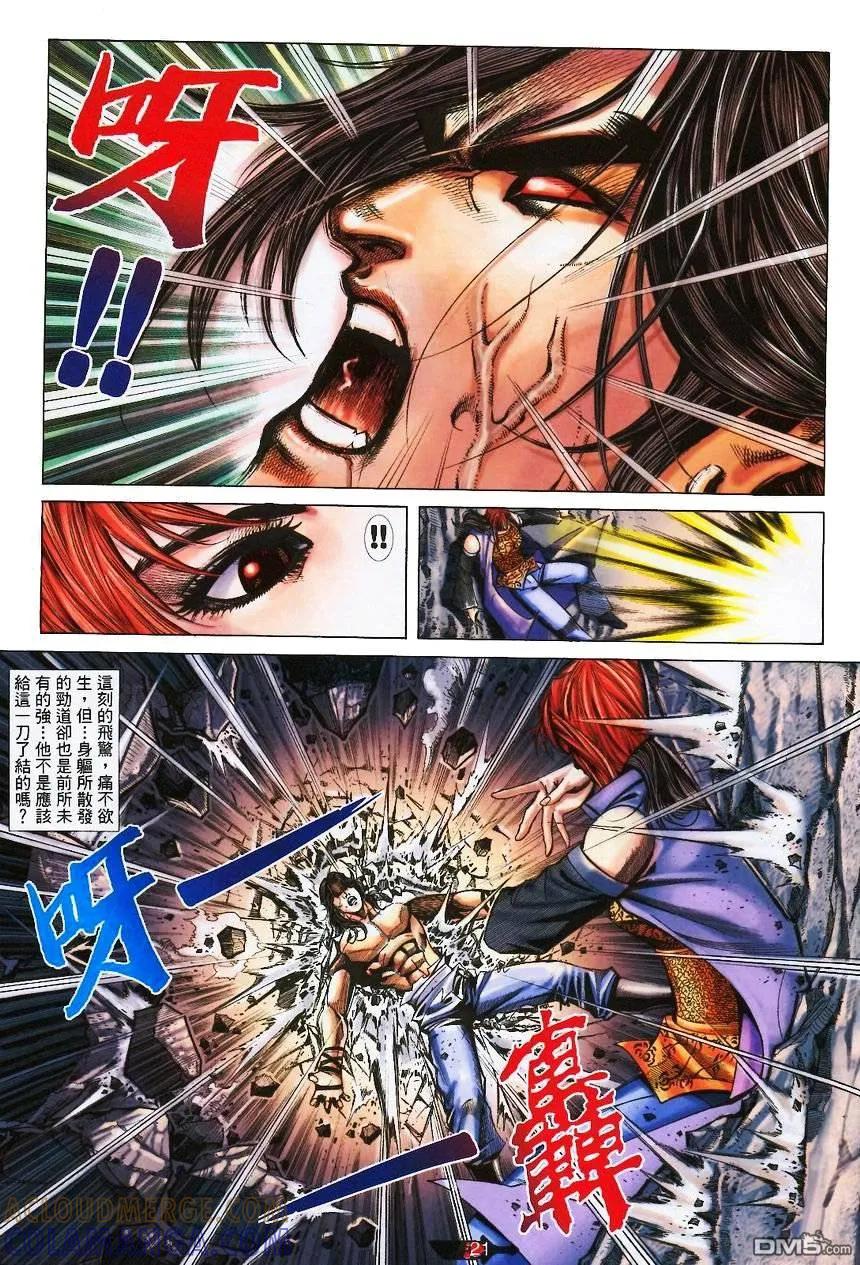 第21页