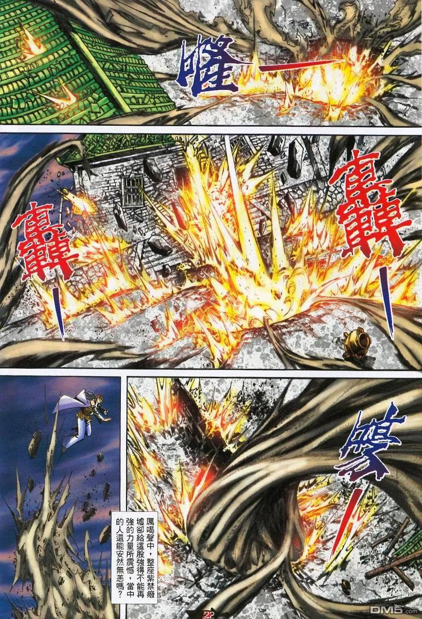 第22页