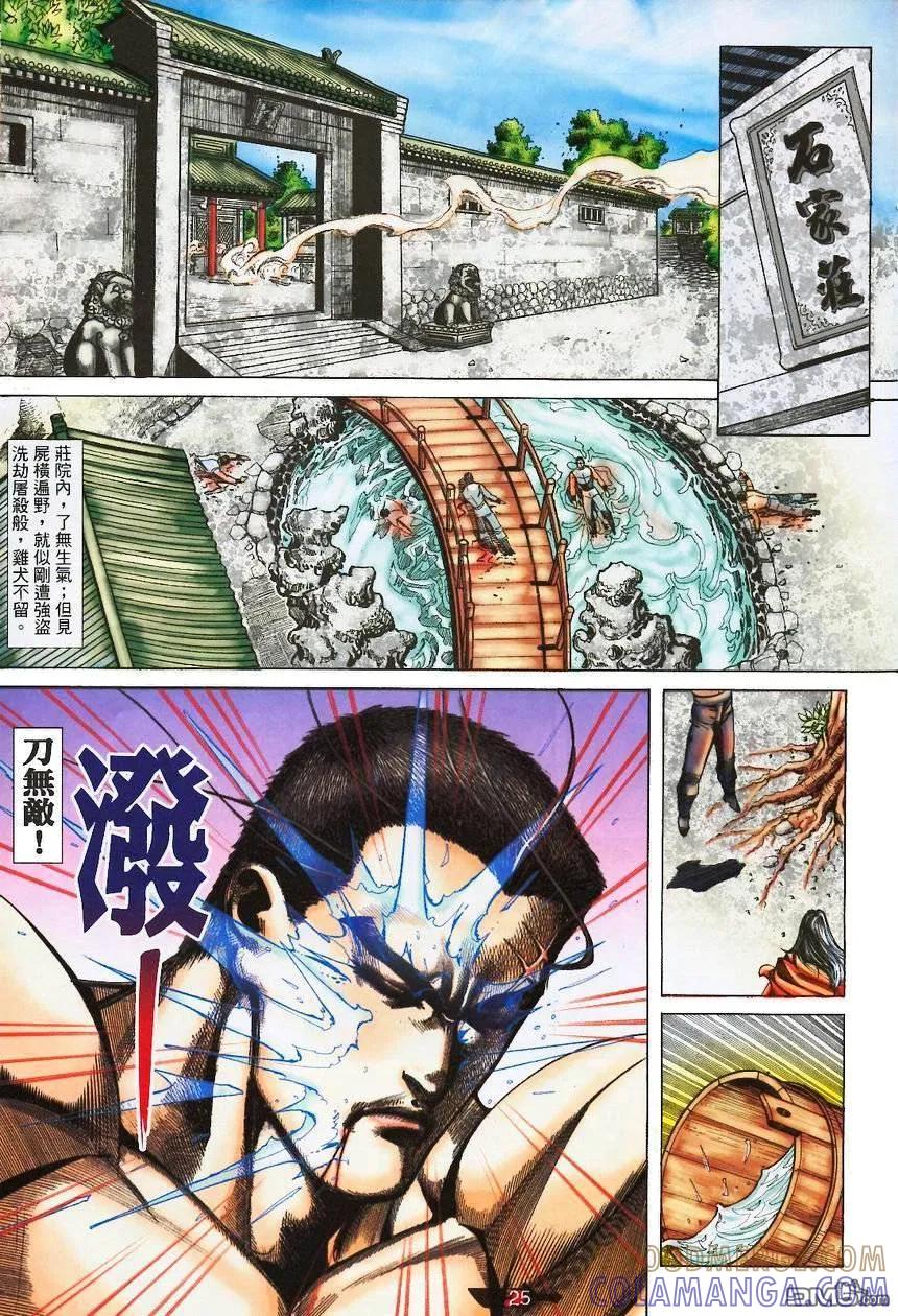 第25页