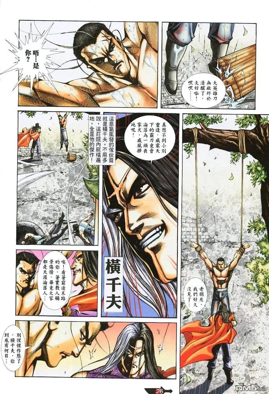 第26页