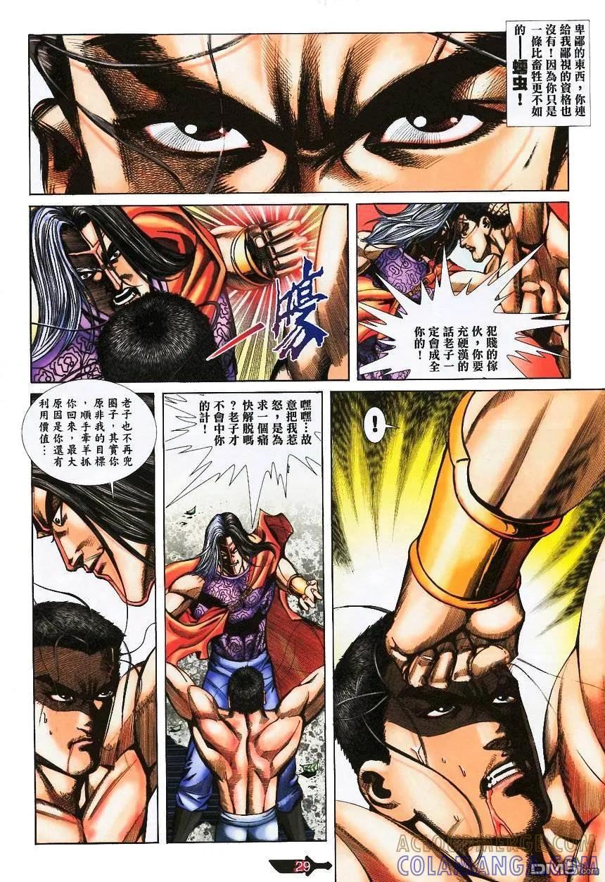 第29页