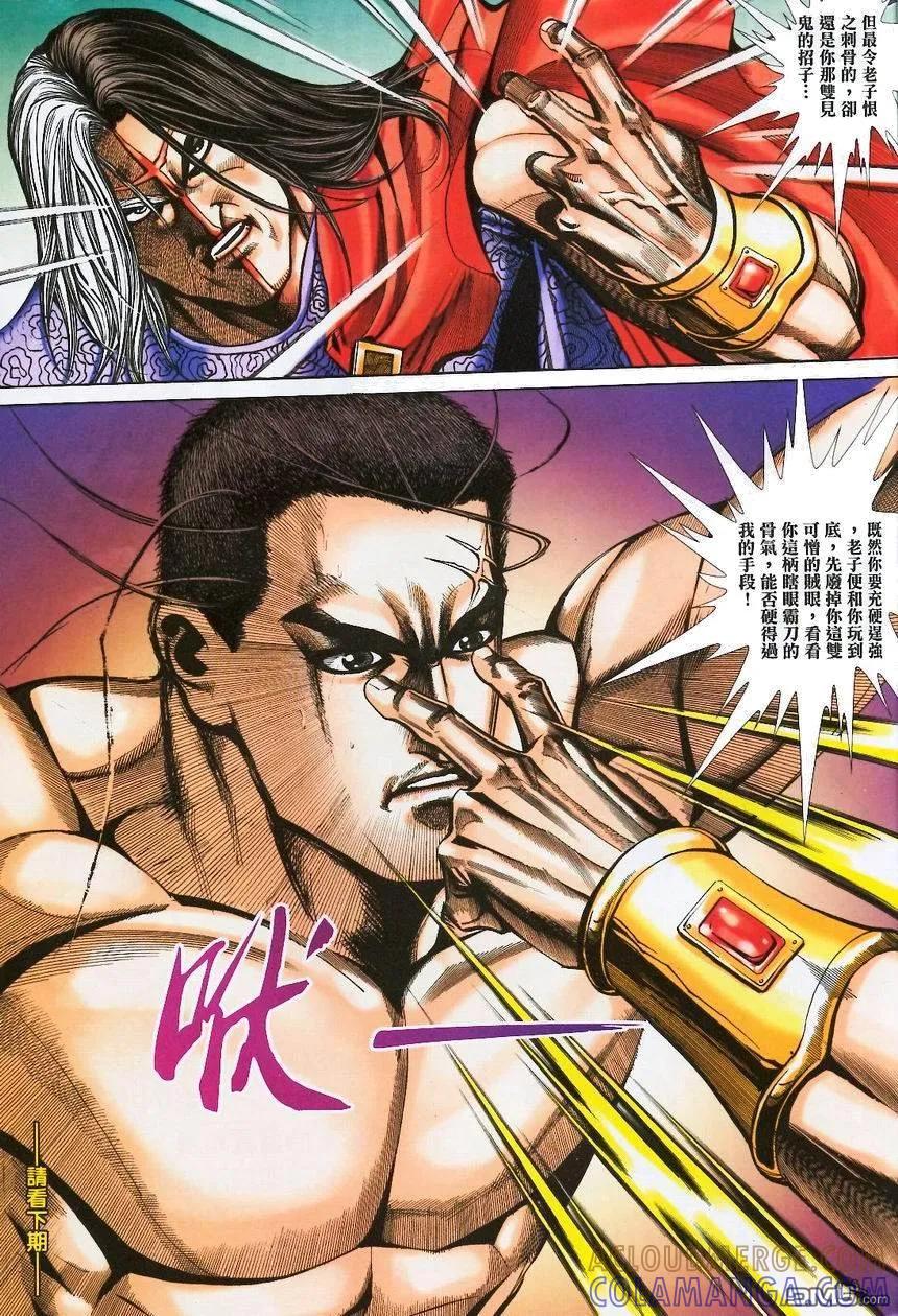 第31页