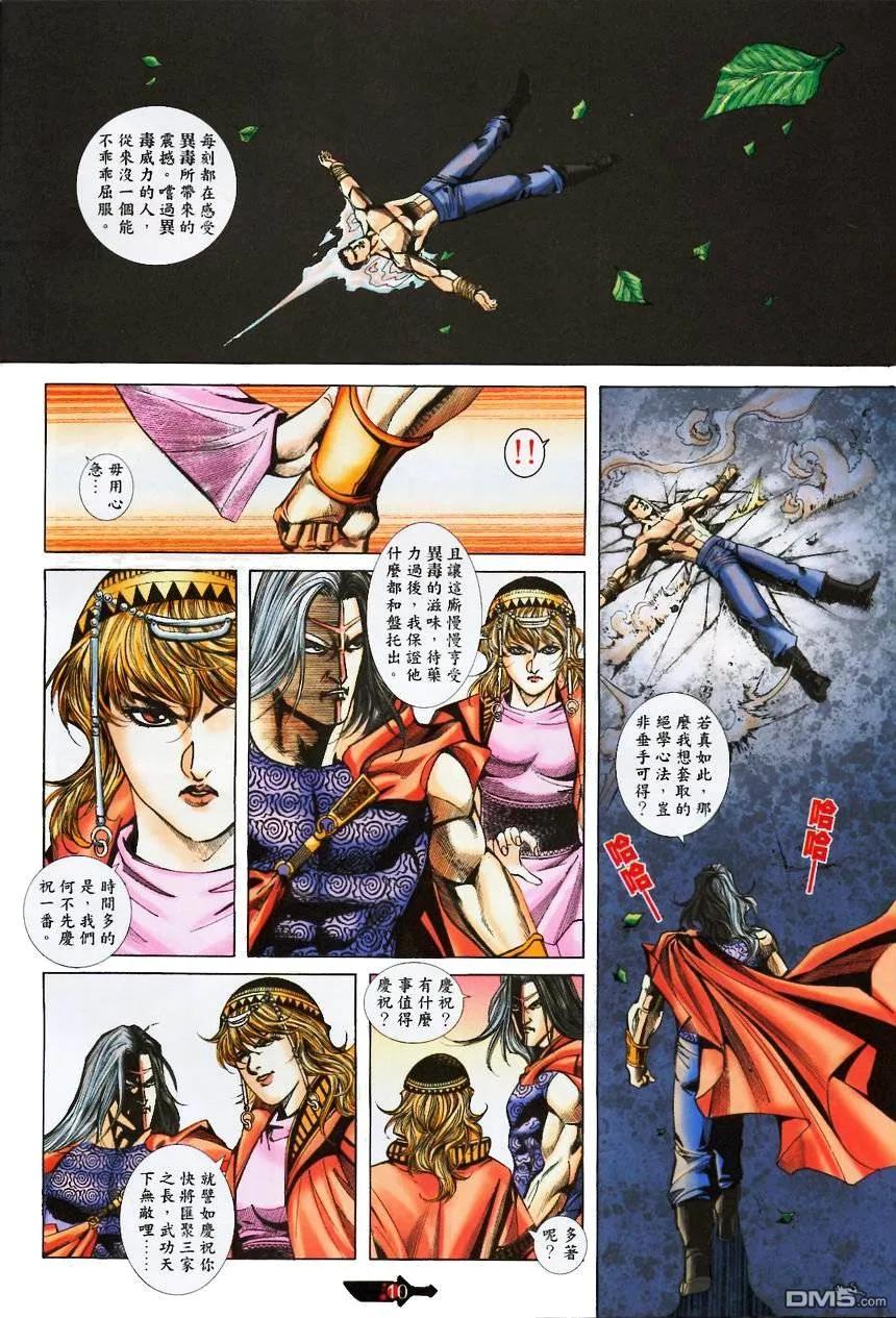 第10页