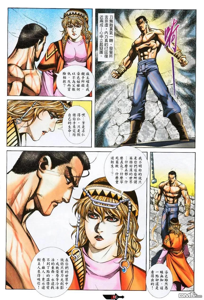 第16页