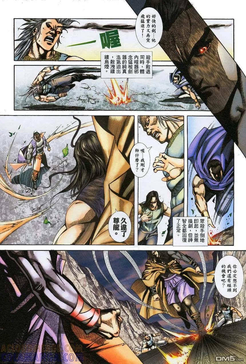 第29页