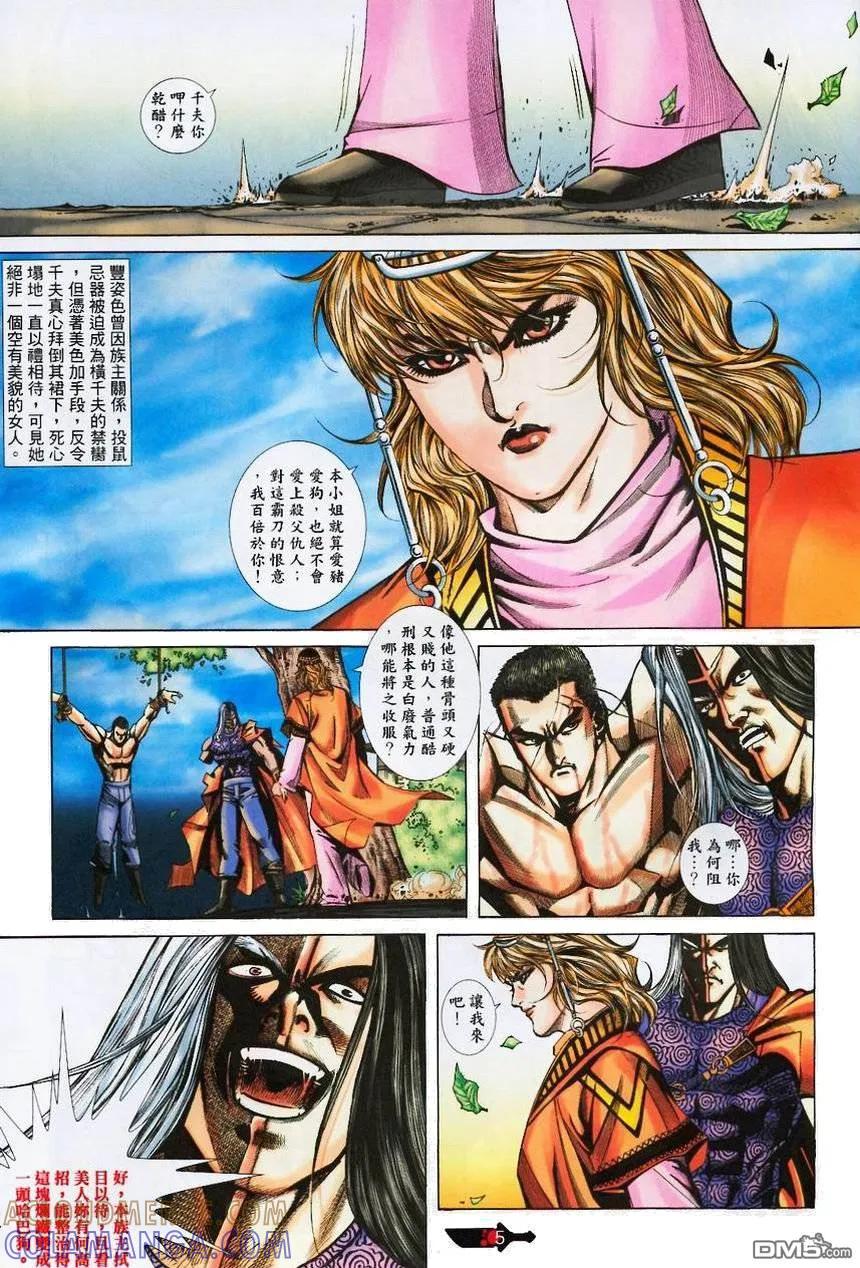 第5页
