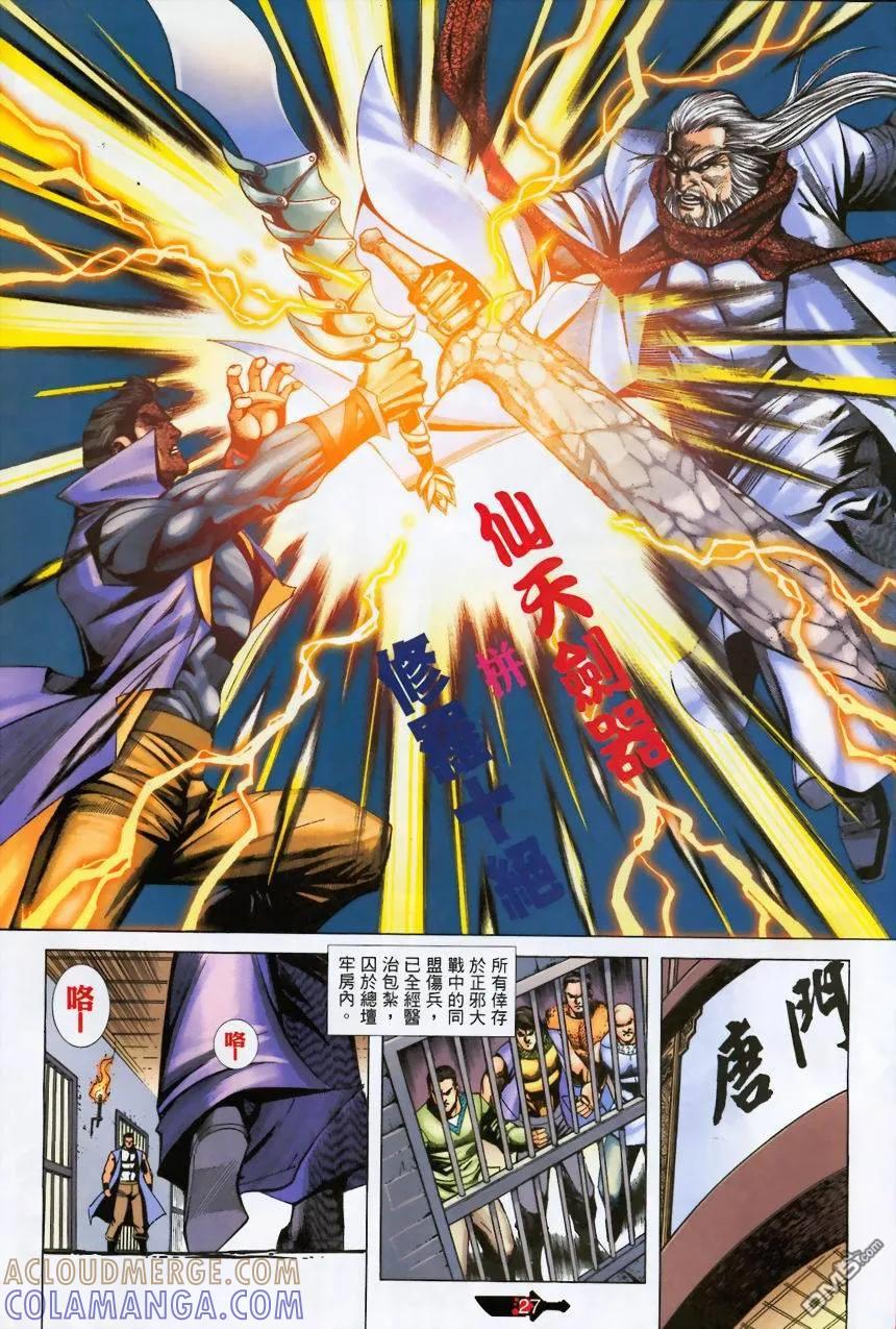 第27页