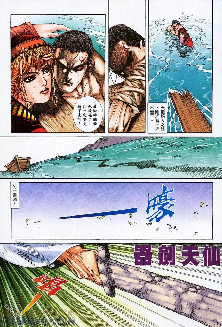 第11页