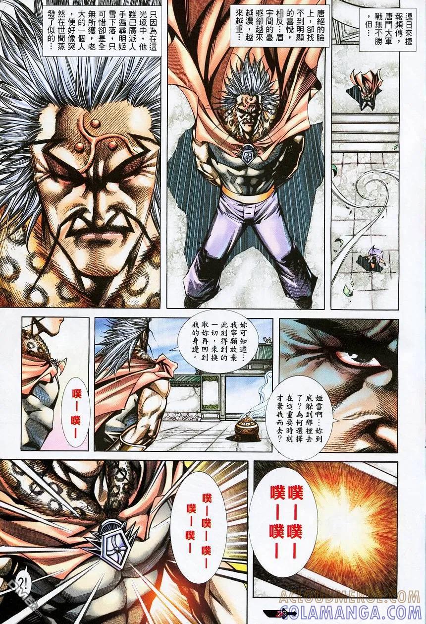 第29页