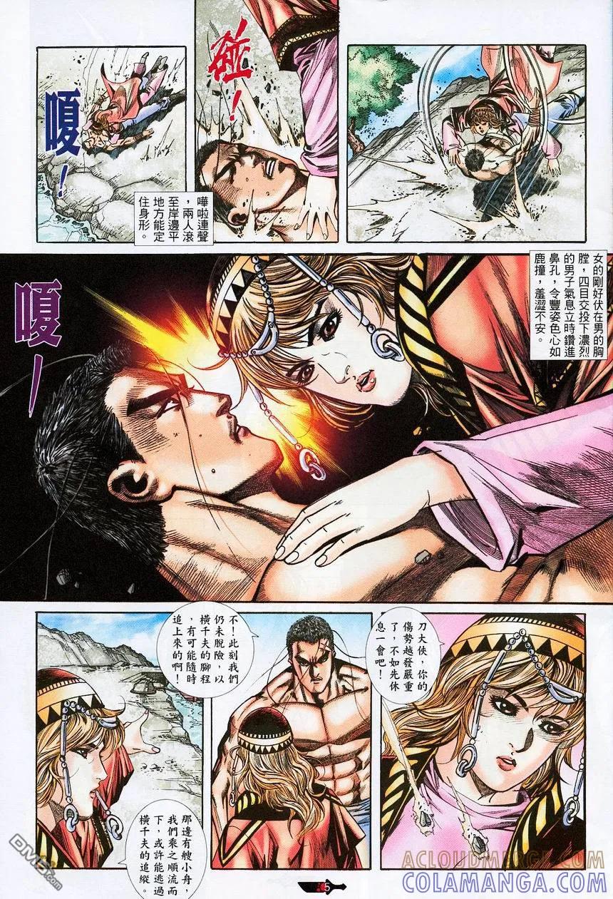 第5页