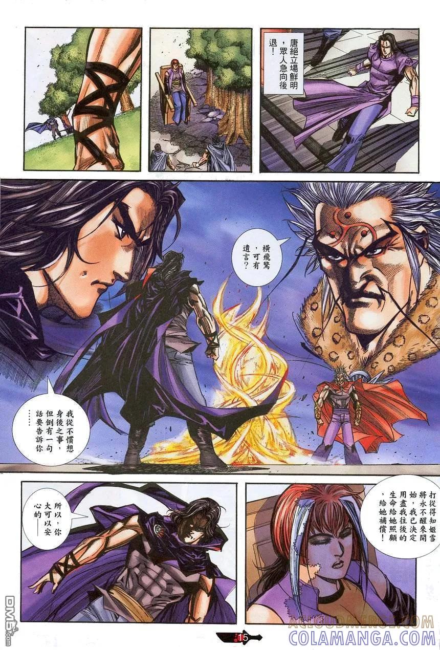 第15页