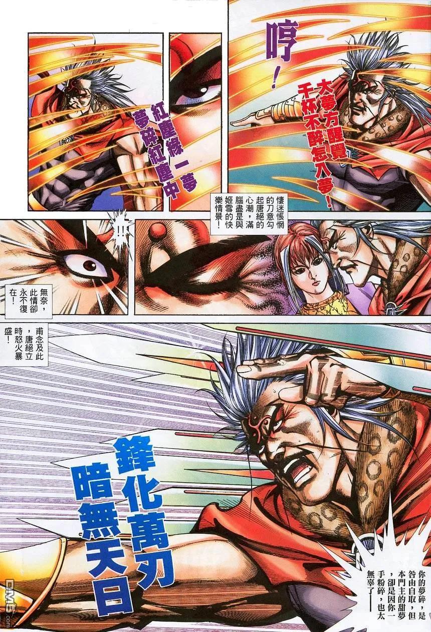 第24页