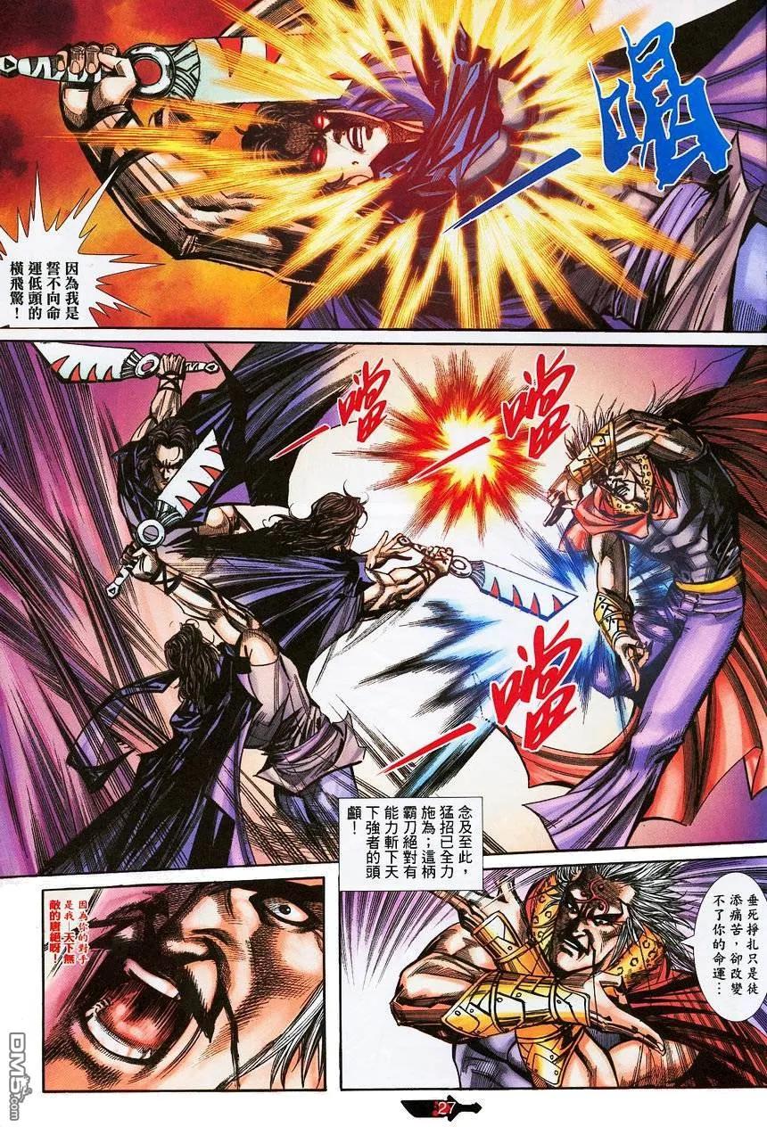 第26页