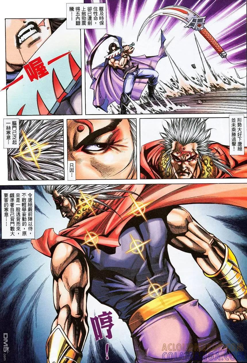 第29页