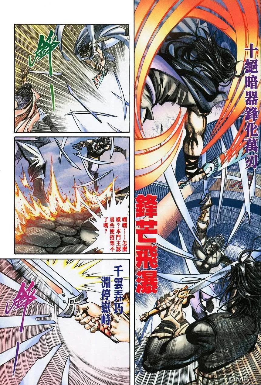 第20页