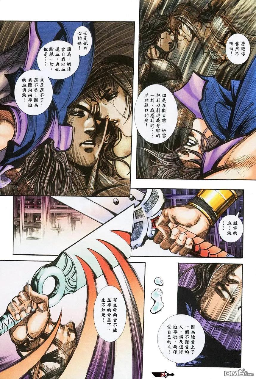 第24页