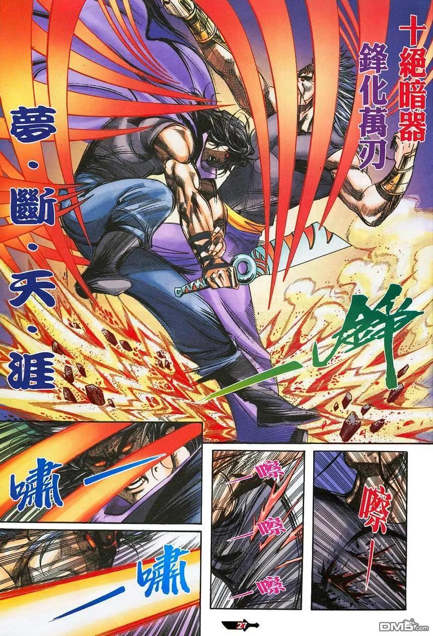 第26页