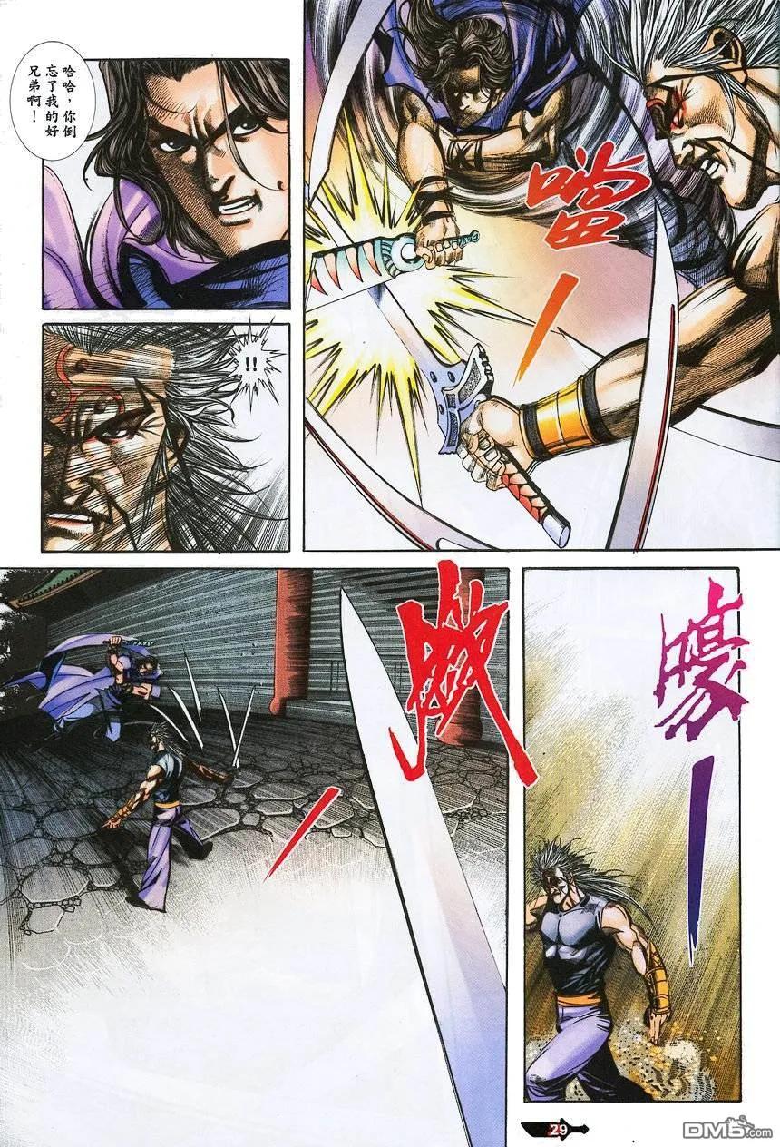第28页
