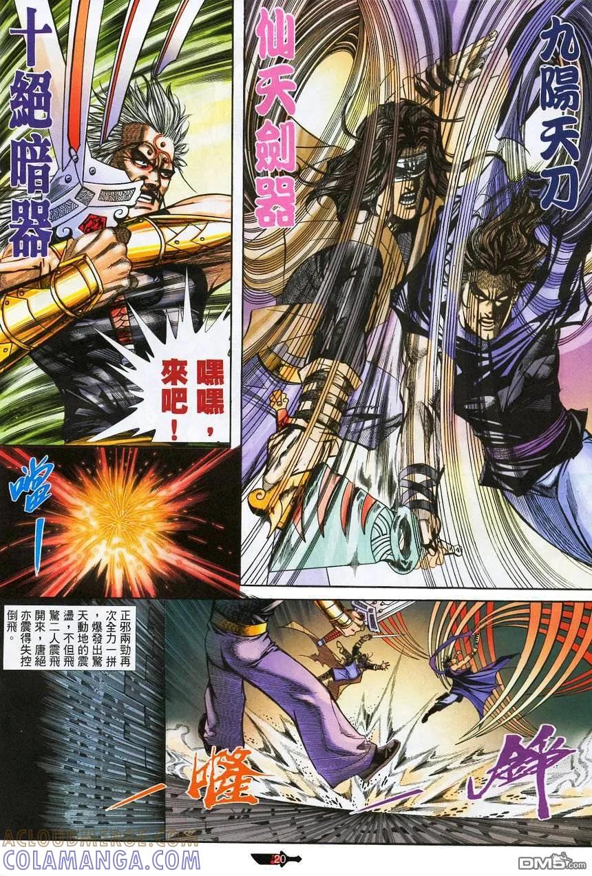 第19页