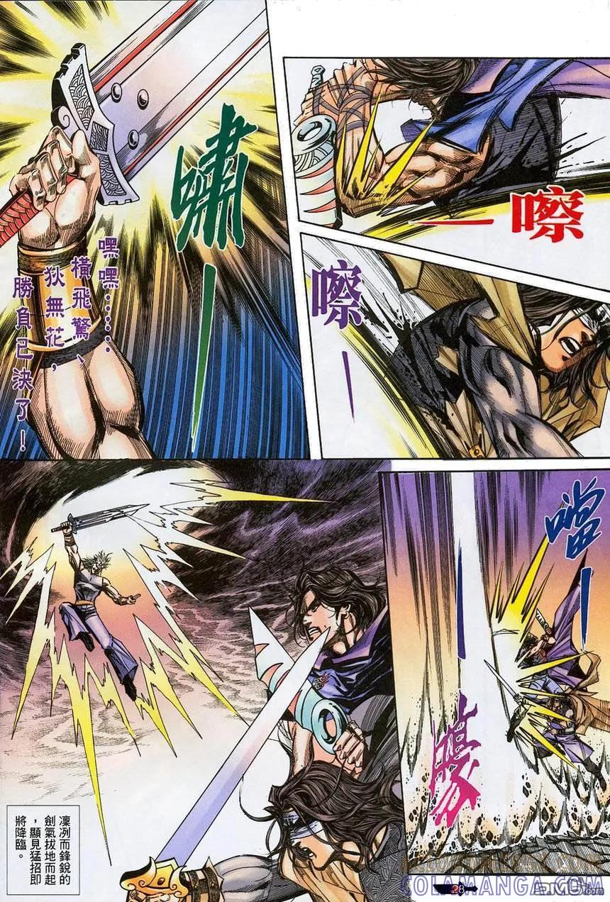 第27页