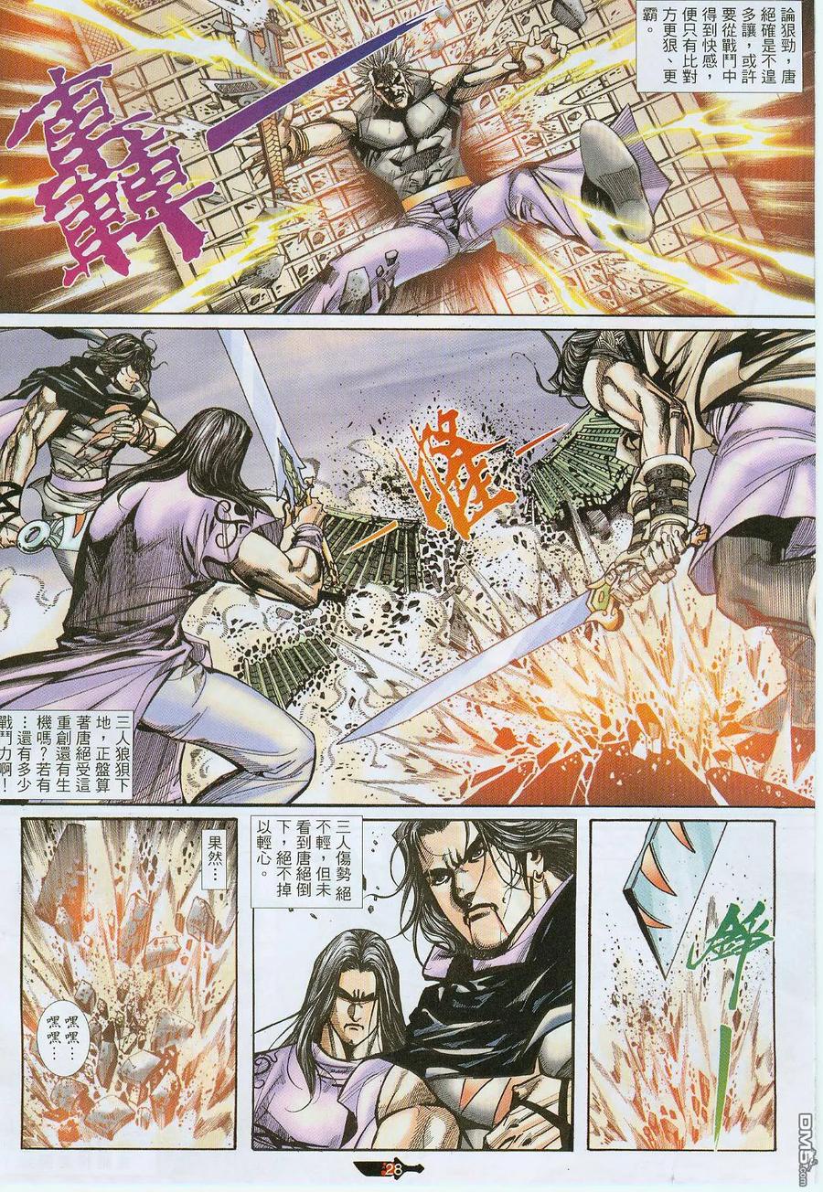 第28页