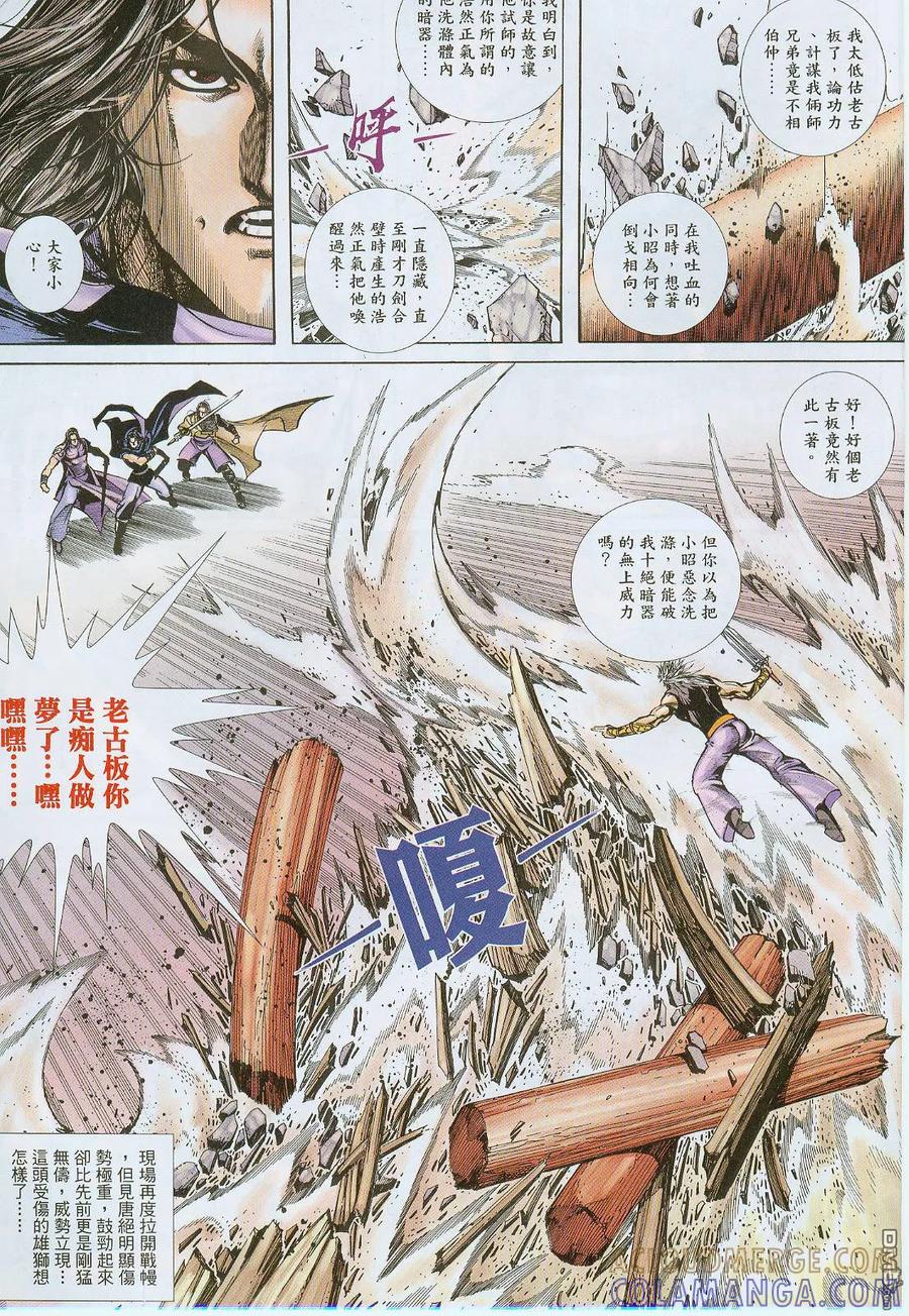 第29页