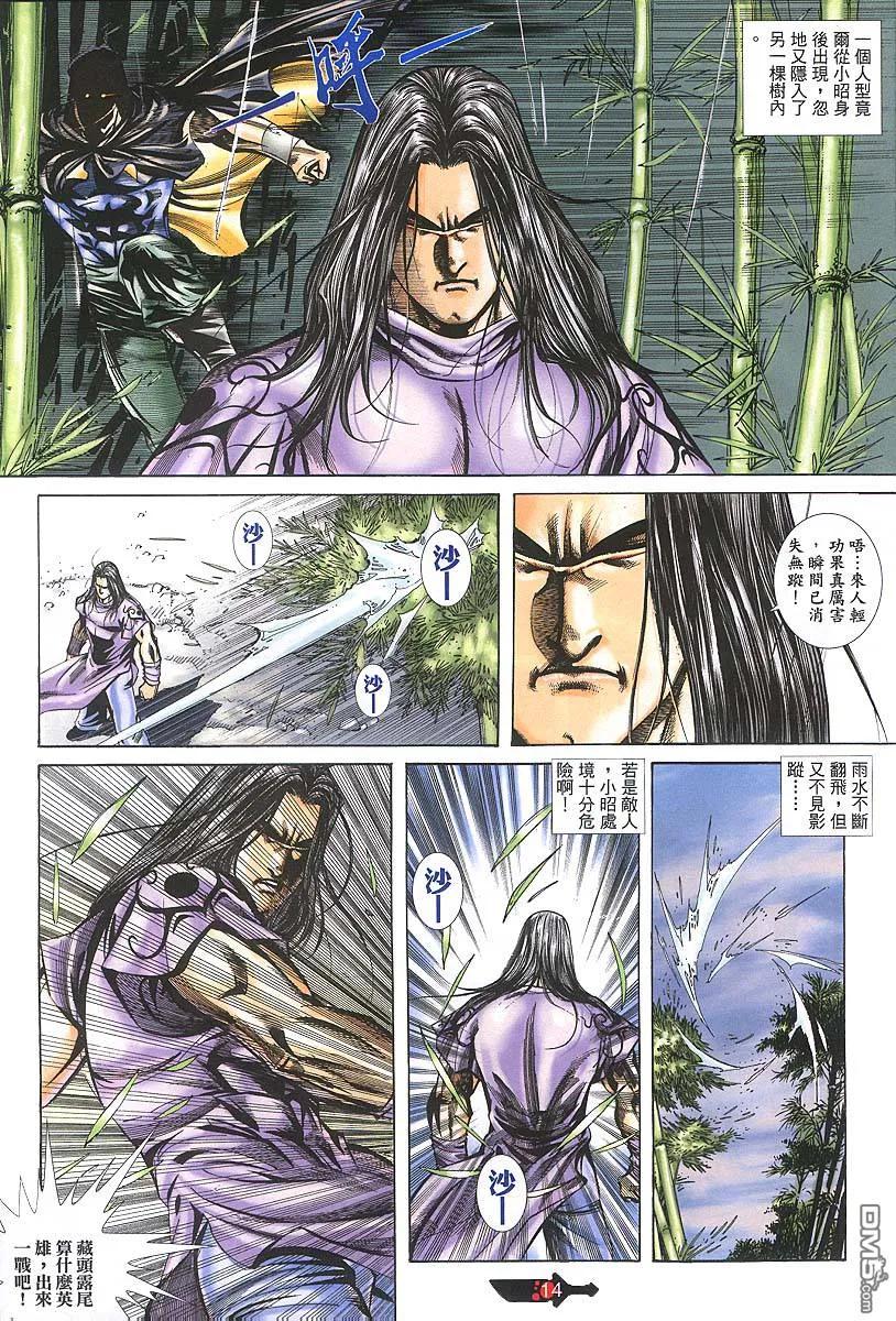 第14页
