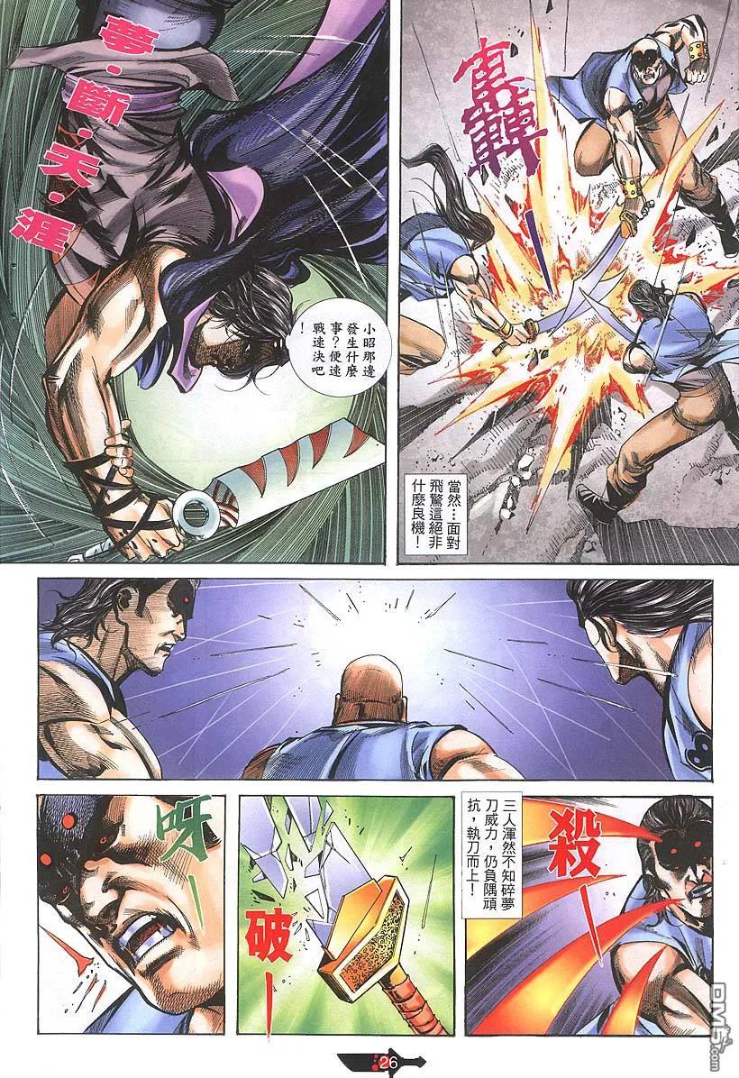 第26页