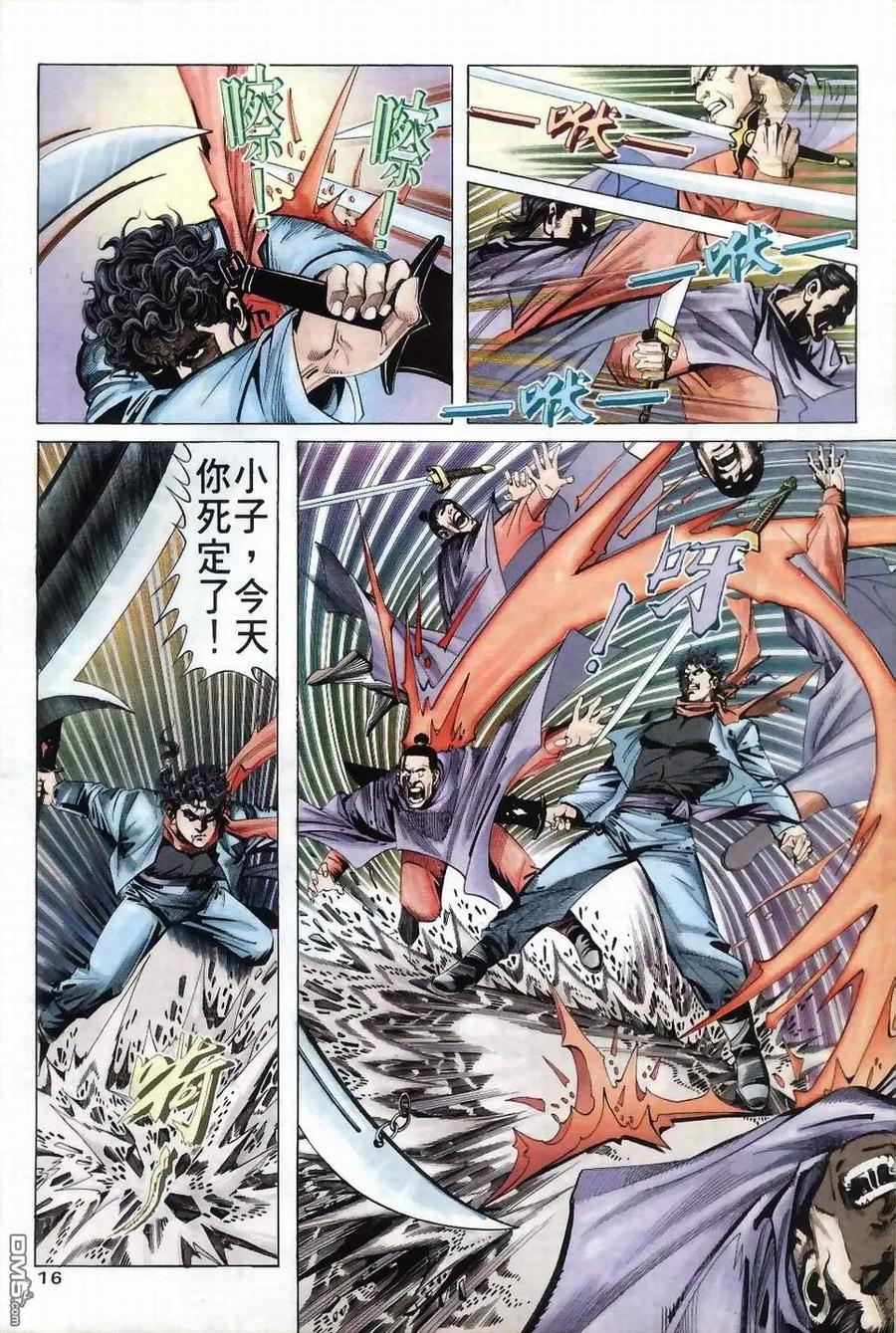 第16页