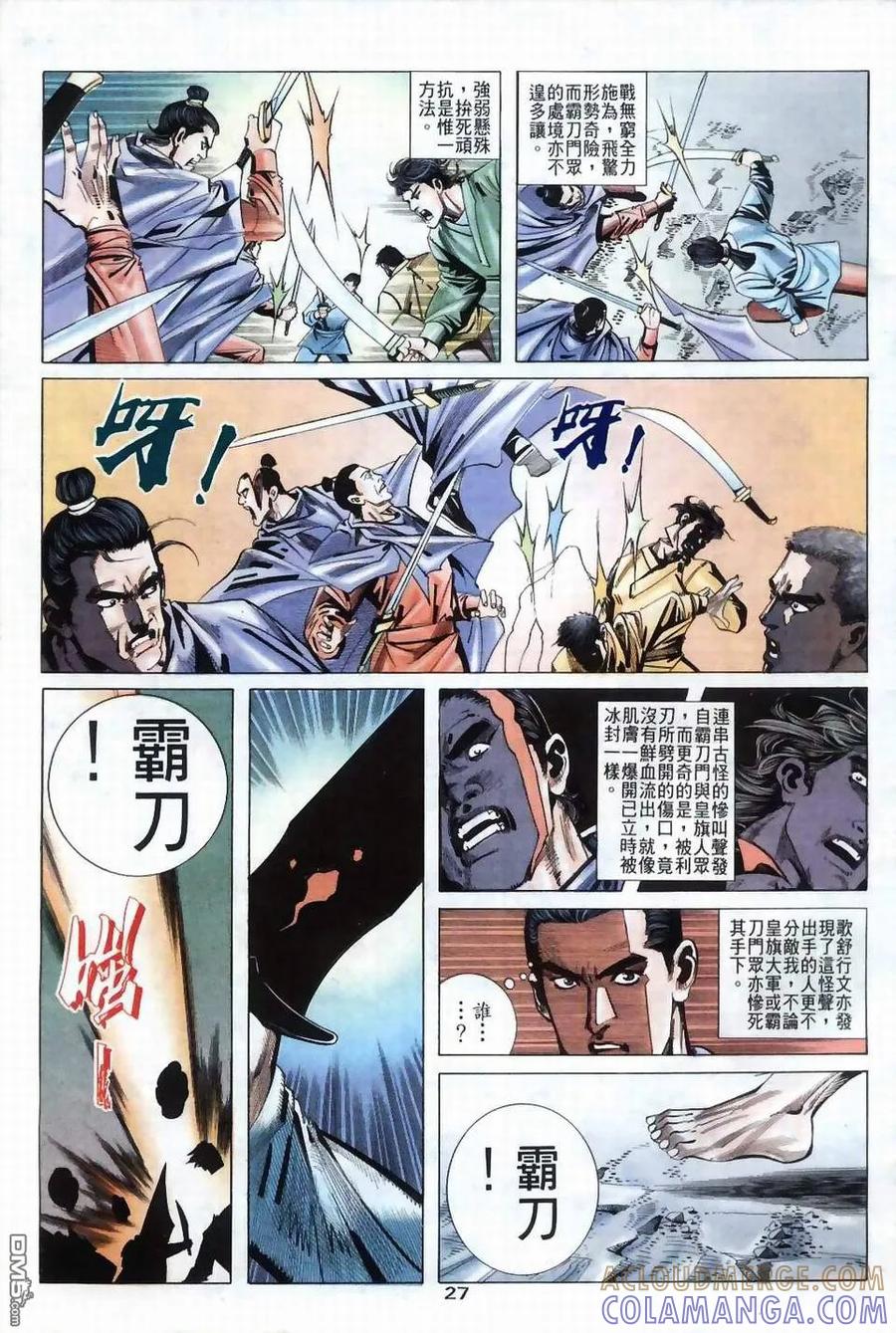 第27页