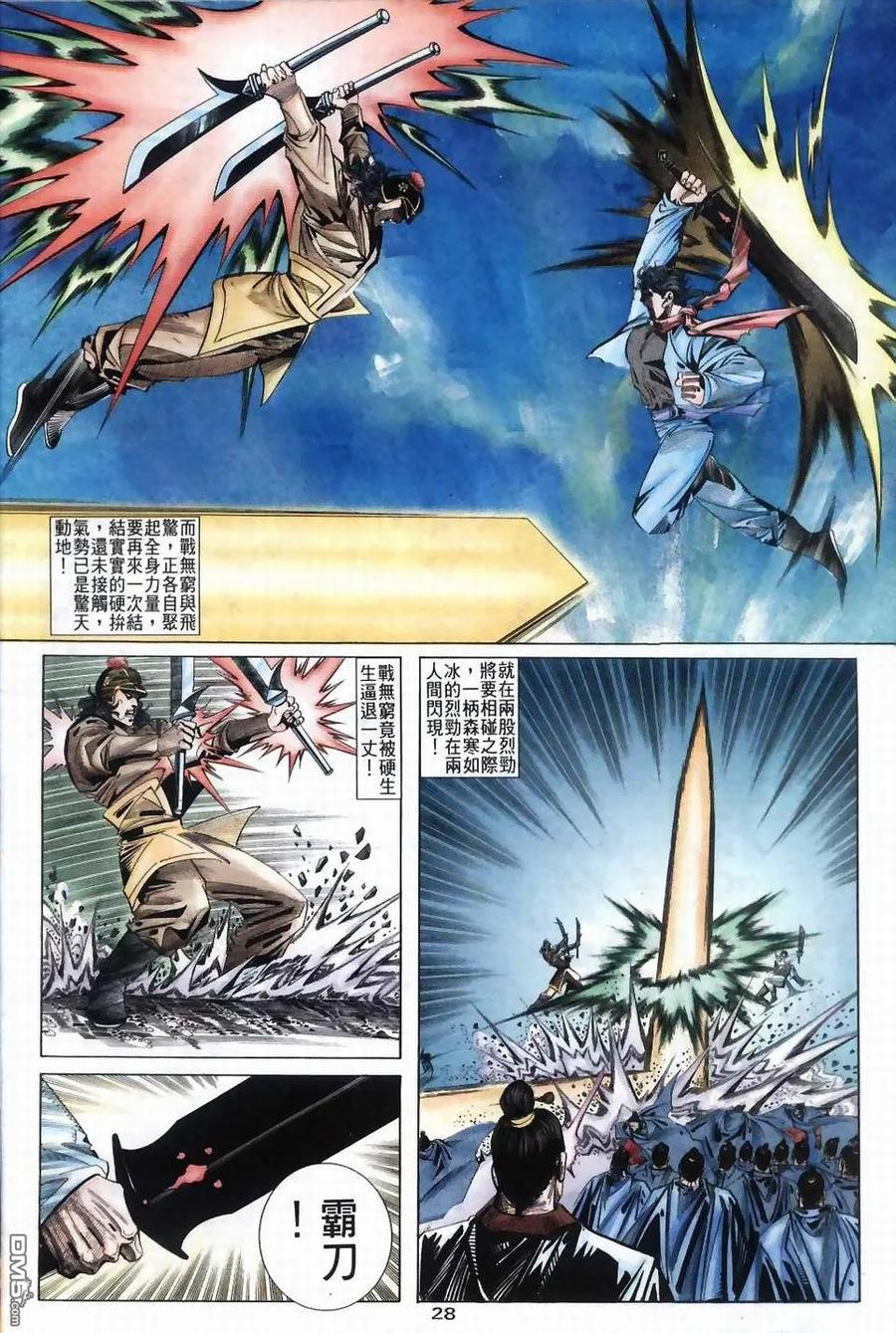 第28页